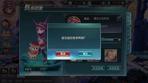 为什么要拿两个手机打游戏-为什么要用两部手机打游戏?原来有这么多好处(图1) 拿着手机打游戏_为什么要拿两个手机打游戏_打游戏用手机