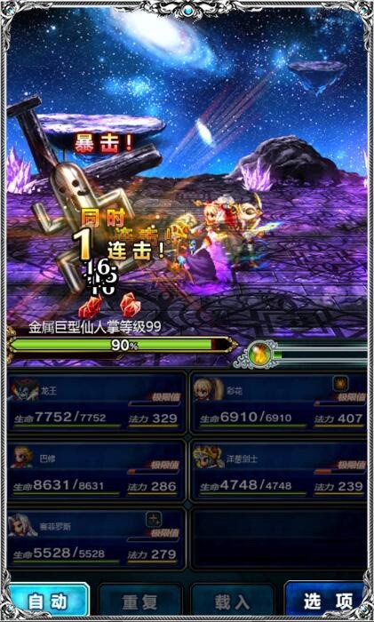 勇气启示录手机游戏-挑战智慧,战斗独特:勇气启示录带你探索未知世界(图1) 勇气启示录手机游戏_启示录勇气勋章怎么拿_勇气启示录超信