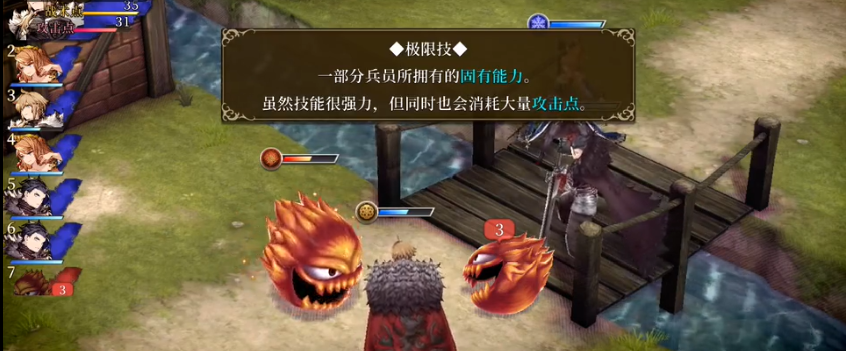 勇气启示录手机游戏-挑战智慧,战斗独特:勇气启示录带你探索未知世界(图4) 勇气启示录手机游戏_勇气启示录超信_启示录勇气勋章怎么拿