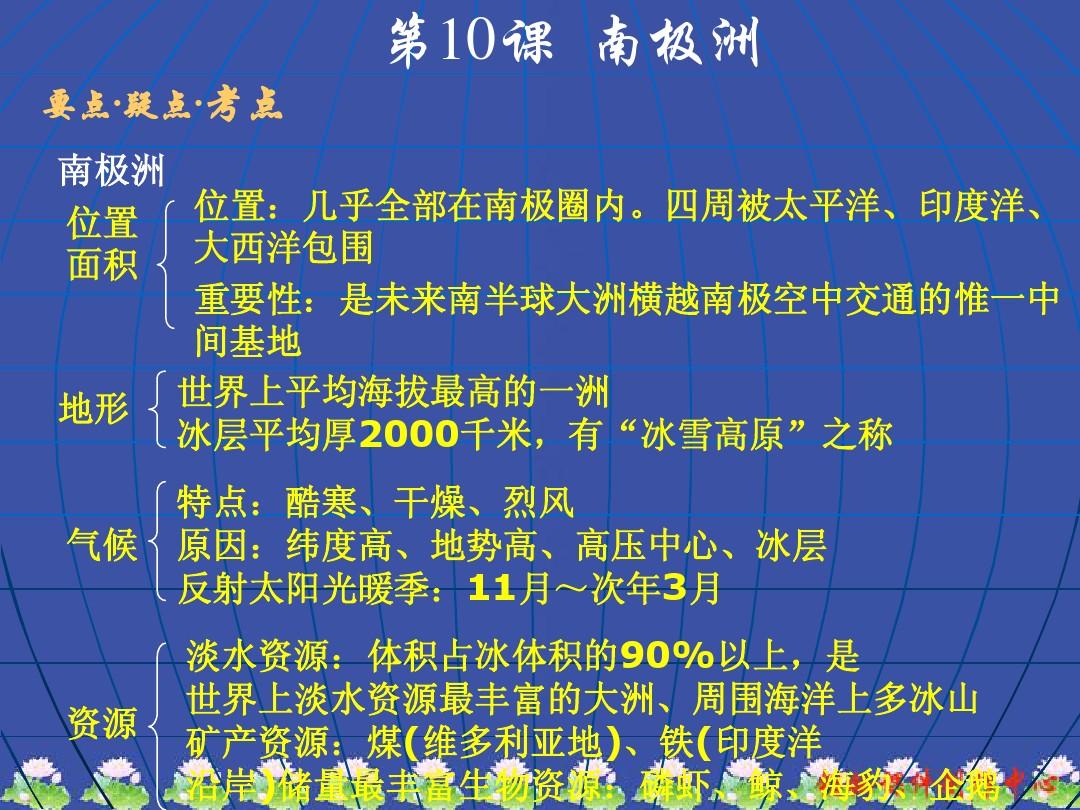 蒸发太平洋-太平洋水量蒸发危机:岛国生存堪忧(图4) 太平洋蒸发量_太平洋蒸发下雨_蒸发太平洋
