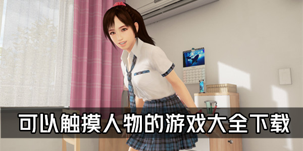 校长手机游戏_校长手游游戏攻略_校长游戏最新版
