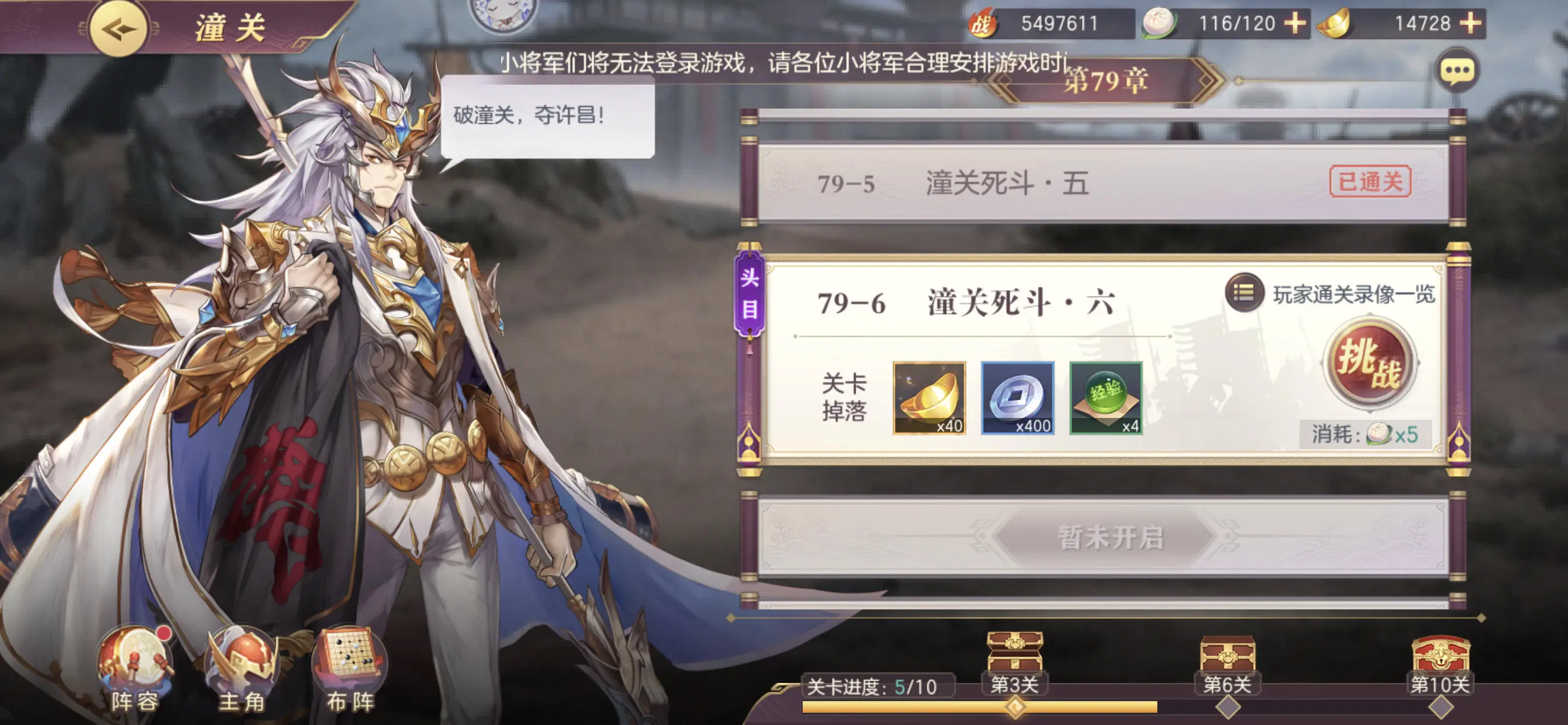 校长手机游戏_校长手游游戏攻略_校长游戏最新版