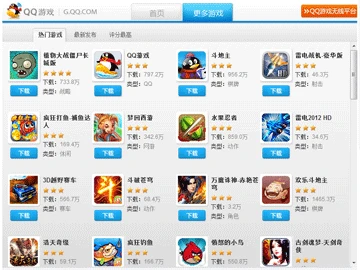 腾讯界面版设置手机游戏模式_腾讯游戏模式怎么设置_腾讯游戏设置界面手机版