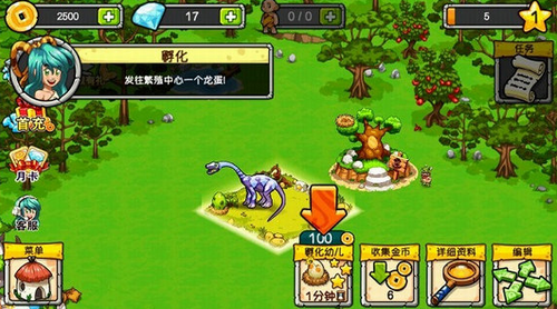 抓恐龙小游戏_恐龙抓恐龙游戏_陷阱抓恐龙的手机游戏