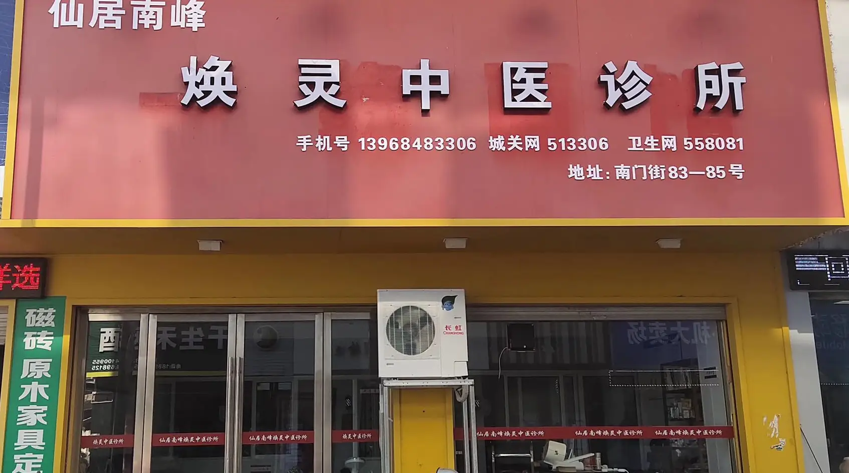 qq密码手机怎么修改密码_医德游戏妈妈手机密码_qq密码手机找回密码