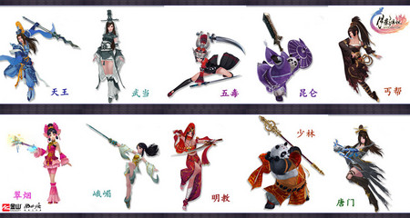 武侠手机版吃鸡游戏名-武侠手机版吃鸡游戏:选择门派、掌握技能,成为江湖高手(图1) 武侠吃鸡大全_武侠手机版吃鸡游戏名_武侠吃鸡叫啥