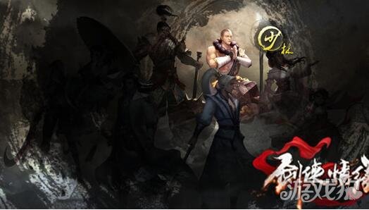 武侠手机版吃鸡游戏名-武侠手机版吃鸡游戏:选择门派、掌握技能,成为江湖高手(图2) 武侠手机版吃鸡游戏名_武侠吃鸡大全_武侠吃鸡叫啥