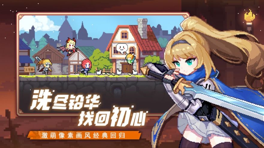 星钻物语手机游戏下载-星钻物语:手机游戏下载,畅享奇幻故事(图3) 星钻物语手机游戏下载_星钻物语手游_星钻物语手机版叫什么