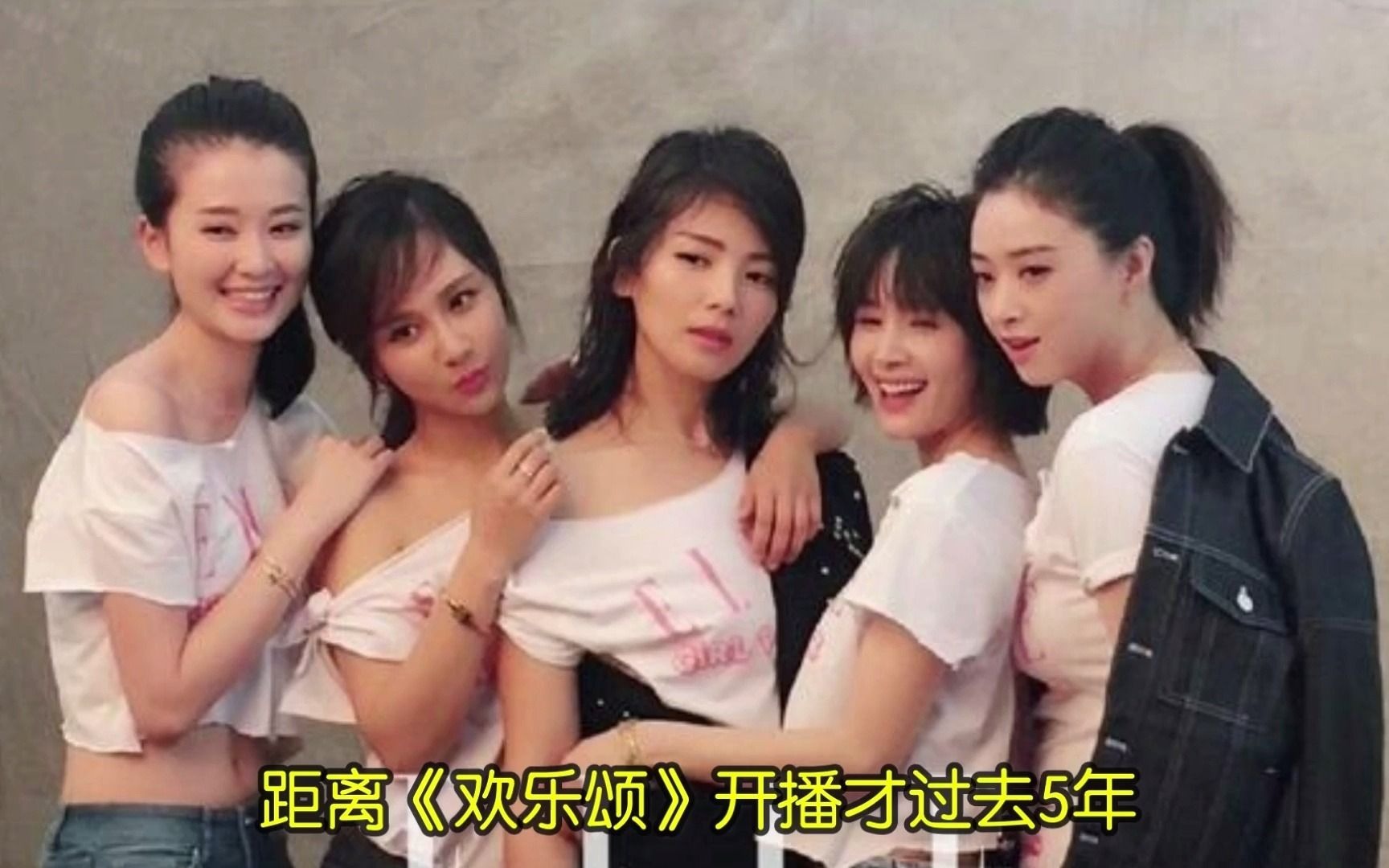 欢乐颂3在线观看免费下载-欢乐颂3女主角演技大爆发,剧情反转引热议(图3) 欢乐颂3在线观看免费下载_观看在线欢乐颂免费下载电视剧_下载电视剧欢乐颂