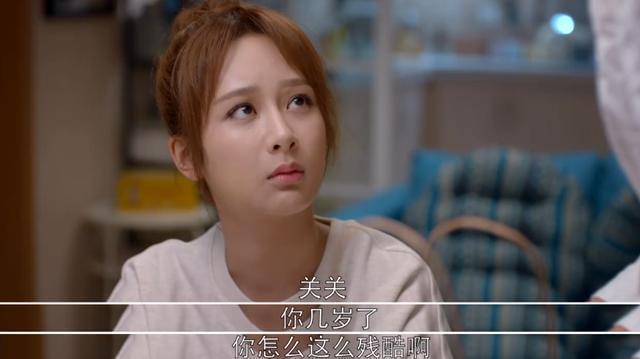 欢乐颂3在线观看免费下载-欢乐颂3女主角演技大爆发,剧情反转引热议(图4) 欢乐颂3在线观看免费下载_观看在线欢乐颂免费下载电视剧_下载电视剧欢乐颂