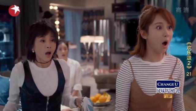 欢乐颂3在线观看免费下载-欢乐颂3女主角演技大爆发,剧情反转引热议(图5) 欢乐颂3在线观看免费下载_观看在线欢乐颂免费下载电视剧_下载电视剧欢乐颂