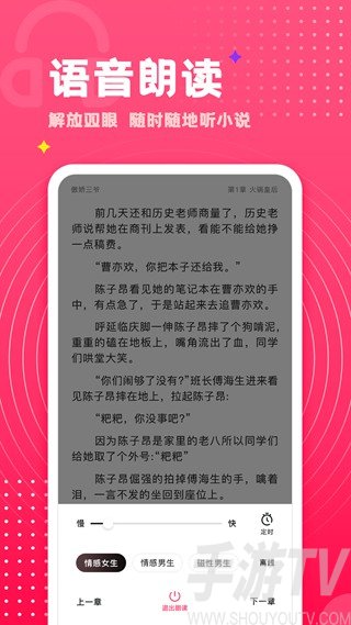 通过手机打游戏的小说推荐-手机游戏小说推荐:打开一部全新的阅读世界(图1) 玩手机游戏的小说_通过手机打游戏的小说推荐_小说主角有个手机打游戏