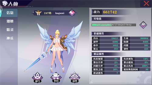 推荐一款女士玩的游戏手机-女神必备!时尚美观游戏手机,性能强大操作精准(图2) 女士玩推荐手机游戏有哪些_推荐一款女士玩的游戏手机_适合女人玩的手机游戏