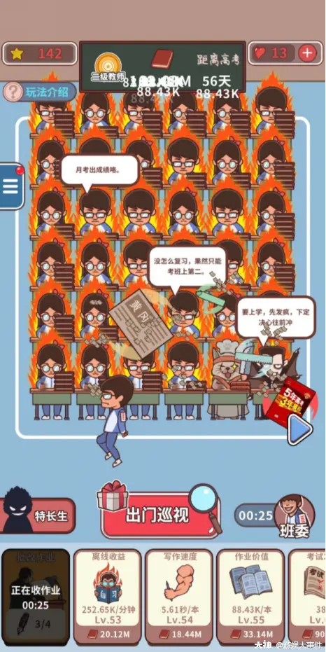 游戏大全照片_玩手机游戏的图片大全_学生手机玩游戏图片大全