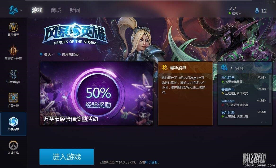 闲鱼游戏手机版下载免费_免费下载闲鱼网_免费下载闲鱼app