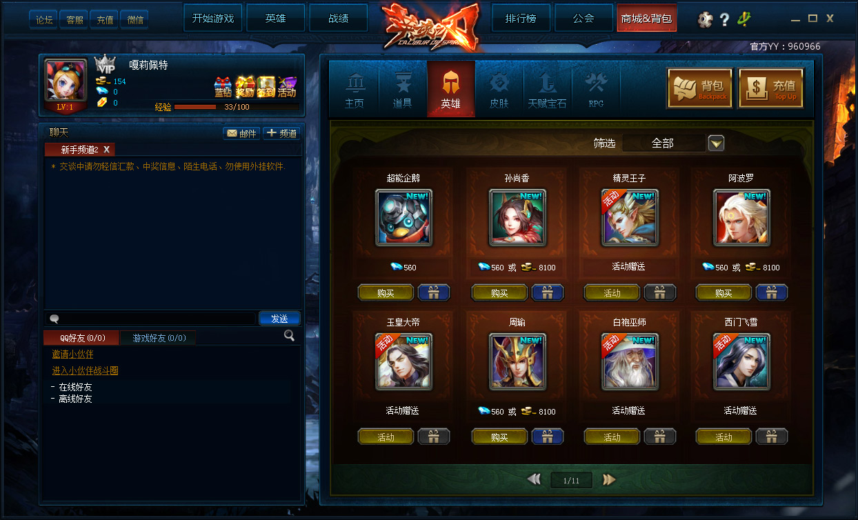 免费下载闲鱼网_免费下载闲鱼app_闲鱼游戏手机版下载免费