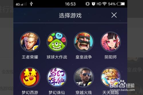 直播卡玩手机游戏不流畅_用手机直播游戏卡怎么办_手机直播玩游戏卡