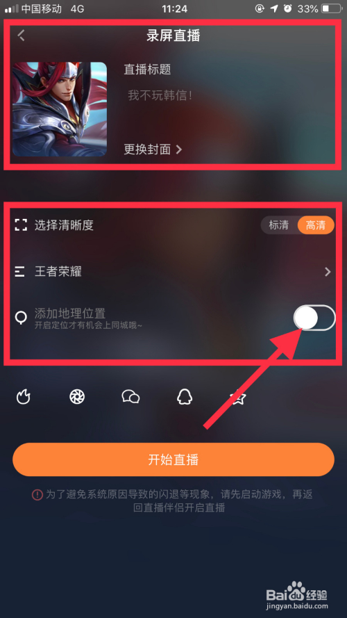 直播卡玩手机游戏不流畅_手机直播玩游戏卡_用手机直播游戏卡怎么办