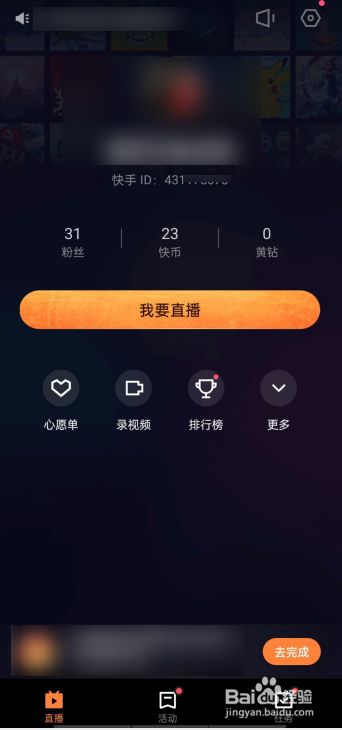 直播卡玩手机游戏不流畅_用手机直播游戏卡怎么办_手机直播玩游戏卡