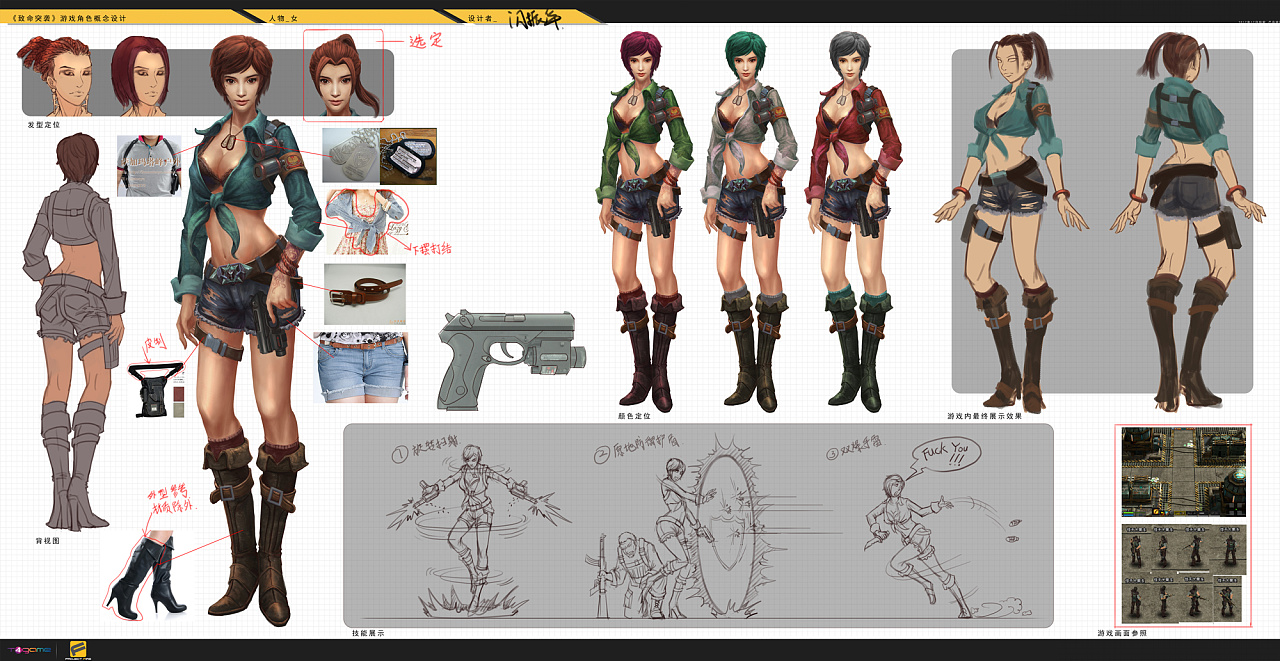 射击同人青涩宝贝漫画_射击同人青涩宝贝小说_青涩宝贝同人射击