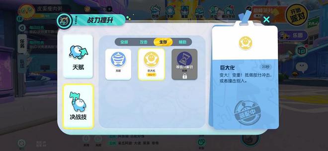 安卓游戏跳_一直往上跳的手机游戏_手机平台跳跃游戏