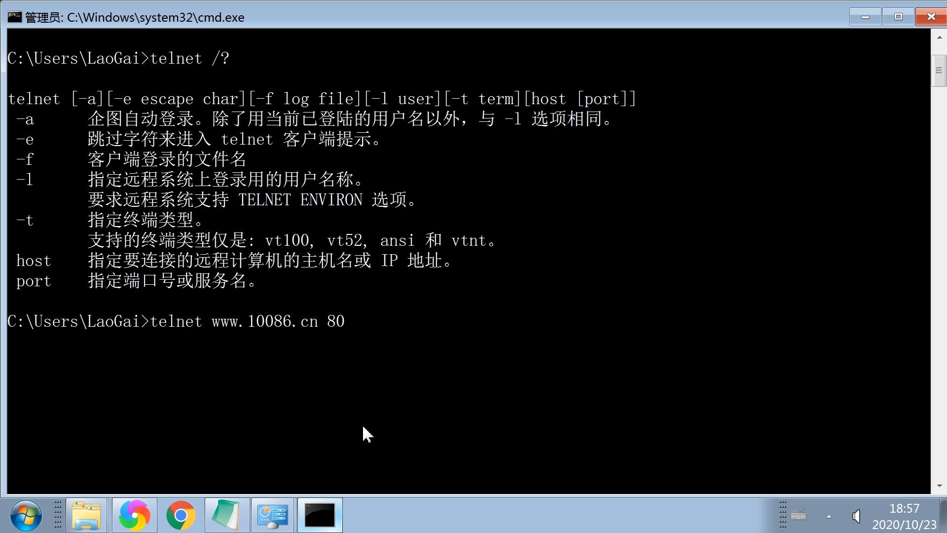 mysql5.6安装配置教程_如何安装配置mysql_安装和配置mysql