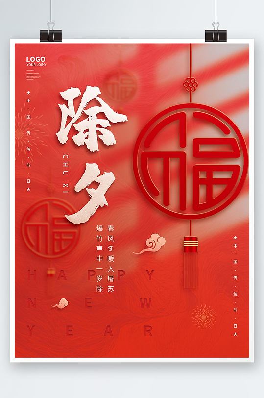 小年是哪天_小年到底是23还是24_小年是哪天2024