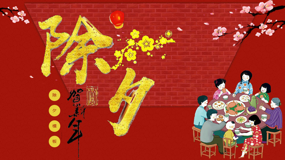 小年到底是23还是24_小年是哪天2024_小年是哪天