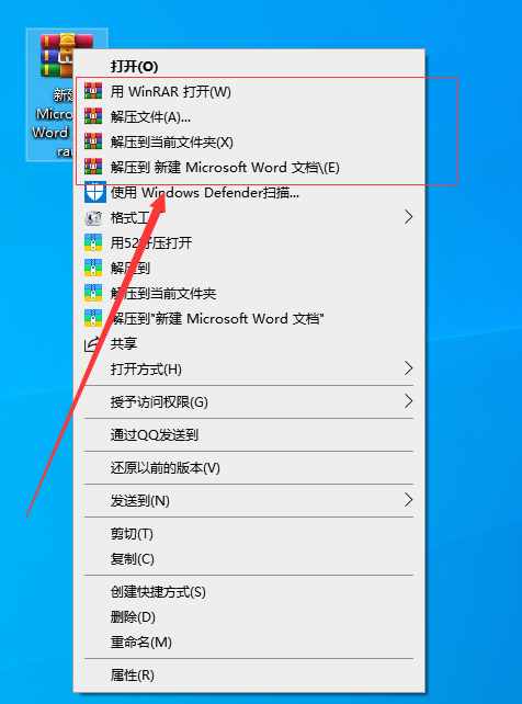 解压jar包的命令_解压jar_java解压