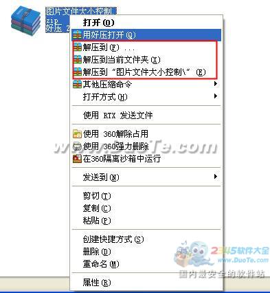 java解压_解压jar_解压jar包的命令