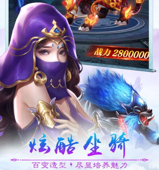 仙语星辰手机游戏下载_仙语星辰是什么游戏_星辰仙气图片