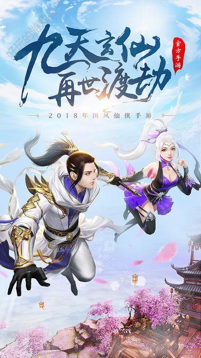 仙语星辰手机游戏下载_星辰仙气图片_仙语星辰是什么游戏