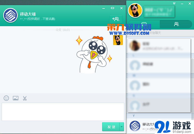 手机短信收到游戏短信_短信里的游戏_手机总有欢太游戏短信