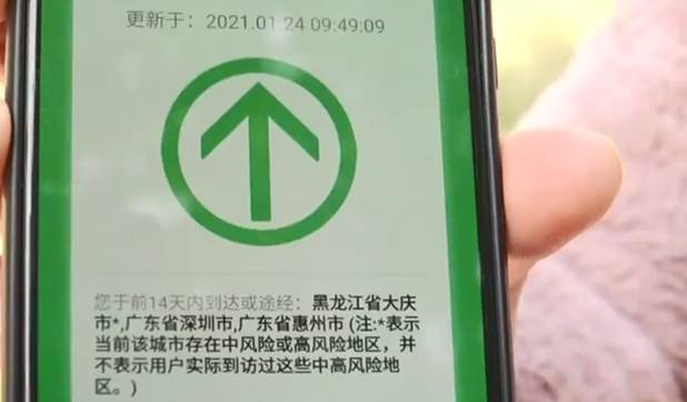 行程卡收到验证码显示异常_行程卡收不到验证码怎么回事_行程卡验证码收不到怎么办