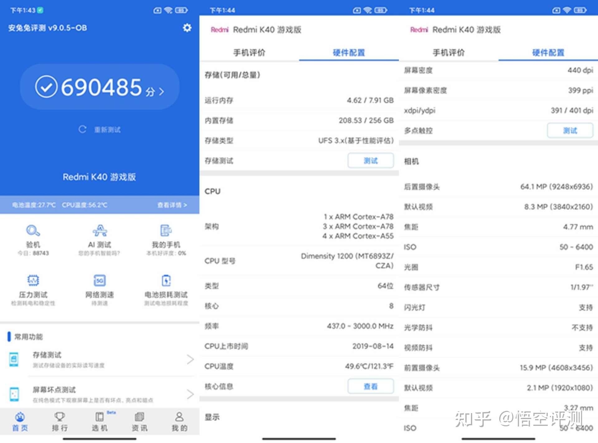 玩游戏开高配置会烧手机吗_什么手机游戏烧配置_手机游戏配置发烧级