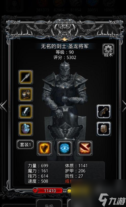 塔防类手机游戏推荐_塔防类手机游戏_塔防类手机游戏排行