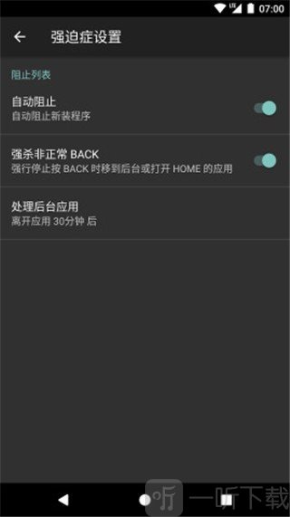 黑域app有什么作用_黑域app下载_黑域app在哪下载