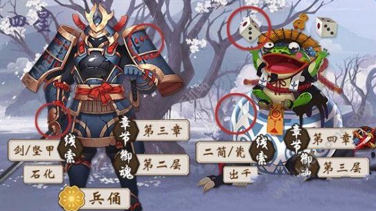 阴阳师讲的安倍晴明的什么故事_安倍晴明阴阳师_安倍晴明阴阳术