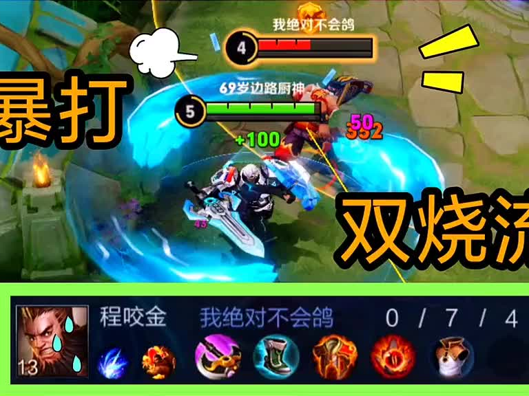 硬核游戏解说手机:性能强悍,画面震撼,解说专业(图3) 硬核游戏解说手机_解说游戏_解说硬核手机游戏大全