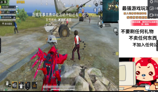 主播直播吃鸡_手机直播吃鸡游戏下载什么_现场直播吃鸡
