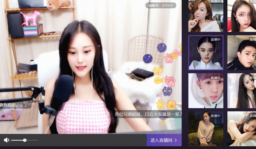 主播直播吃鸡_手机直播吃鸡游戏下载什么_现场直播吃鸡