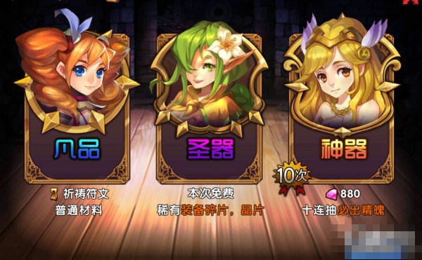 未来世界游戏手机版下载:时尚科技结合,畅快体验等你来(图1) 未来世界游戏手机版下载_未来世界下载_未来世界游戏