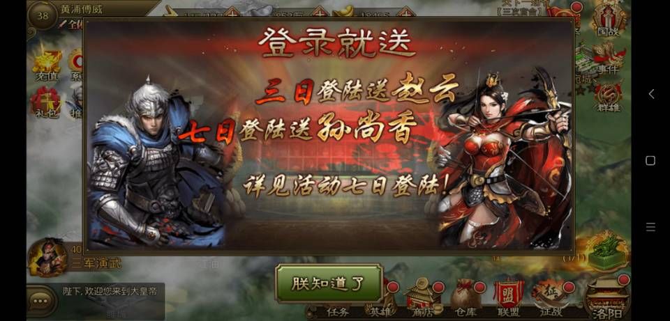 未来世界游戏手机版下载:时尚科技结合,畅快体验等你来(图2) 未来世界下载_未来世界游戏_未来世界游戏手机版下载