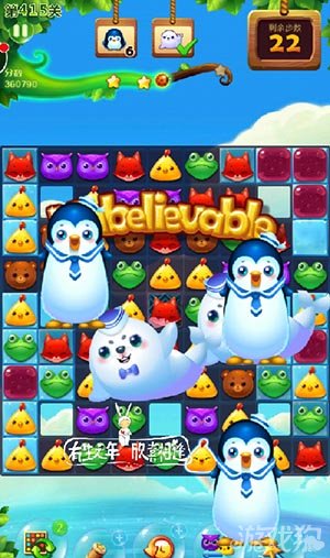 小狗踩手机游戏:魅力画面音效大揭秘,操作简单却不简单(图3) 小狗踩手机游戏视频_小狗踩手机游戏叫什么_小狗踩手机游戏