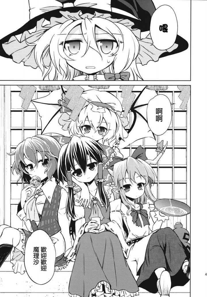 白金终局漫画下载_白金终局漫画_白金漫画终局免费观看