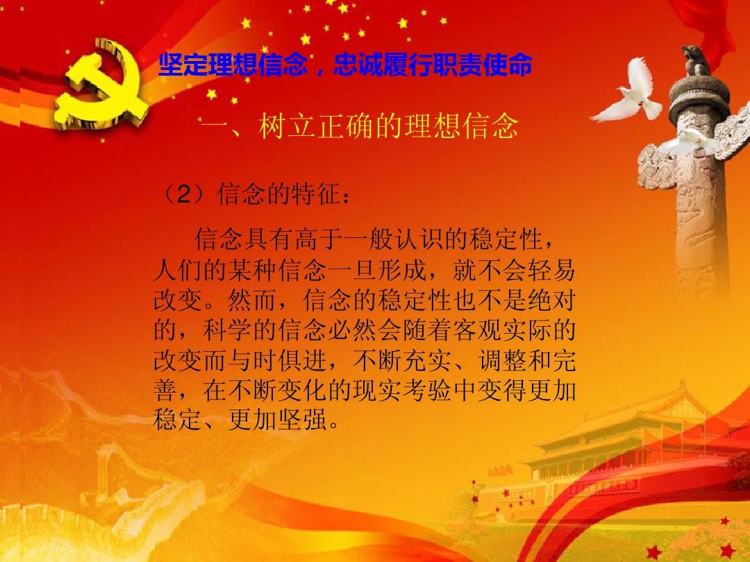 陈辉民多有钱_利为汇陈辉民_陈辉民