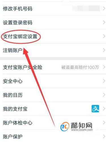 登陆取消手机号游戏用什么软件_登陆取消手机号游戏用验证码吗_用手机号登陆游戏怎么取消