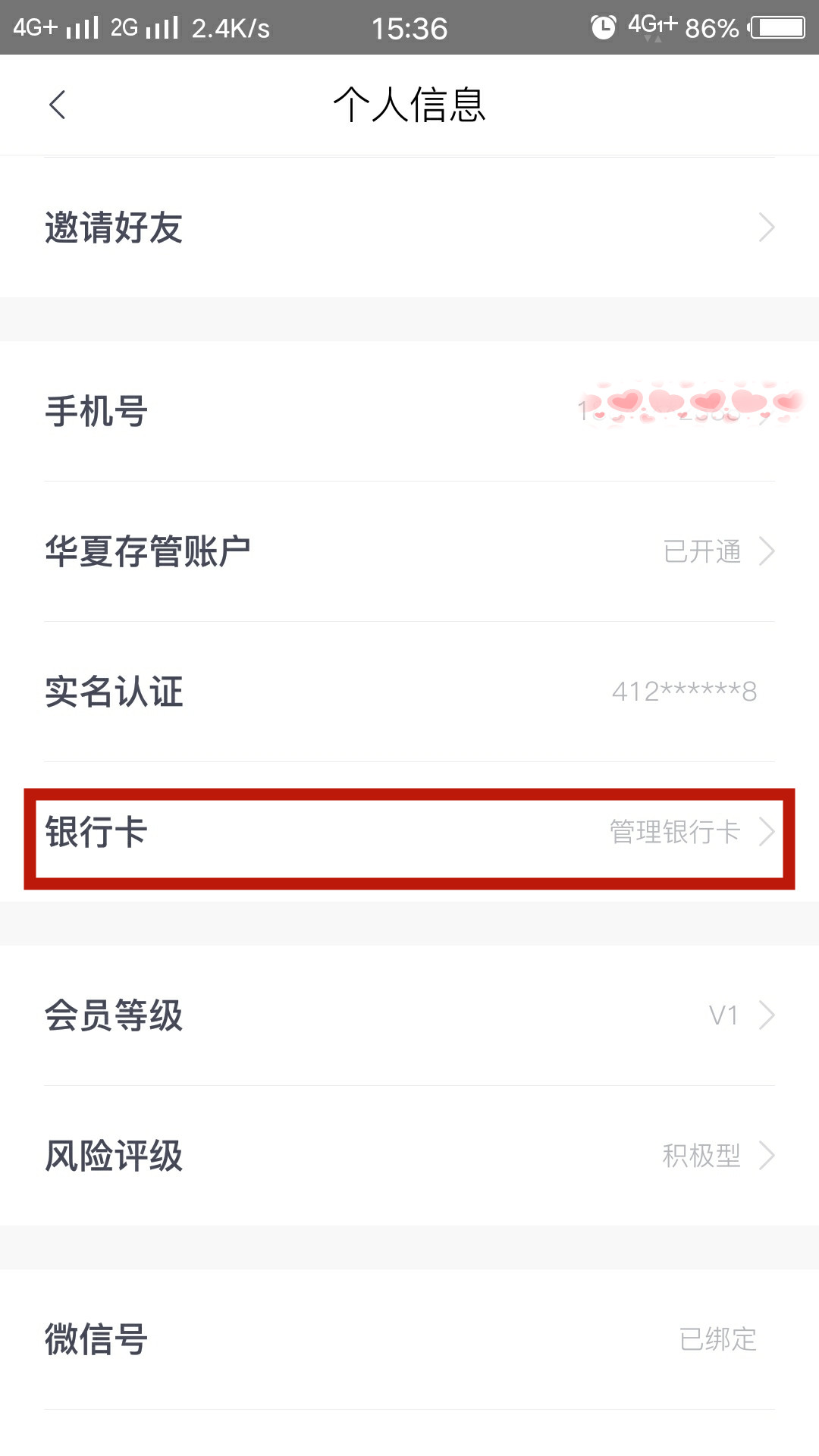 用手机号登陆游戏怎么取消_登陆取消手机号游戏用什么软件_登陆取消手机号游戏用验证码吗