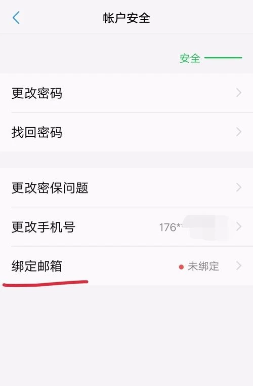 用手机号登陆游戏怎么取消_登陆取消手机号游戏用什么软件_登陆取消手机号游戏用验证码吗