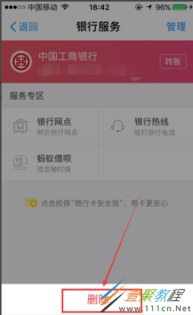 登陆取消手机号游戏用什么软件_登陆取消手机号游戏用验证码吗_用手机号登陆游戏怎么取消